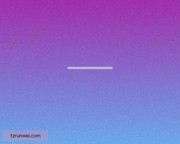 全面推荐几款高效视频压缩软件助你轻松节省存储空间提升播放速度