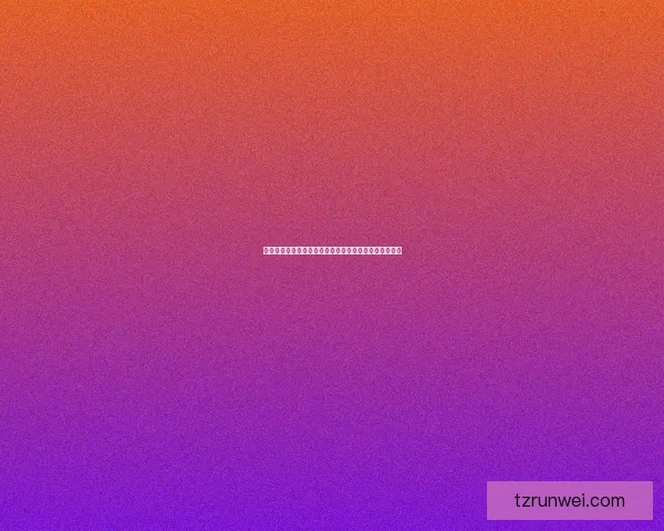 如何获得冰冻风暴套装并全面提升角色战力的攻略与技巧