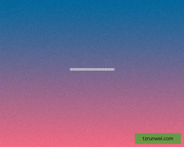 梦幻诛仙游戏最高等级是多少及如何快速提升角色等级的攻略分享