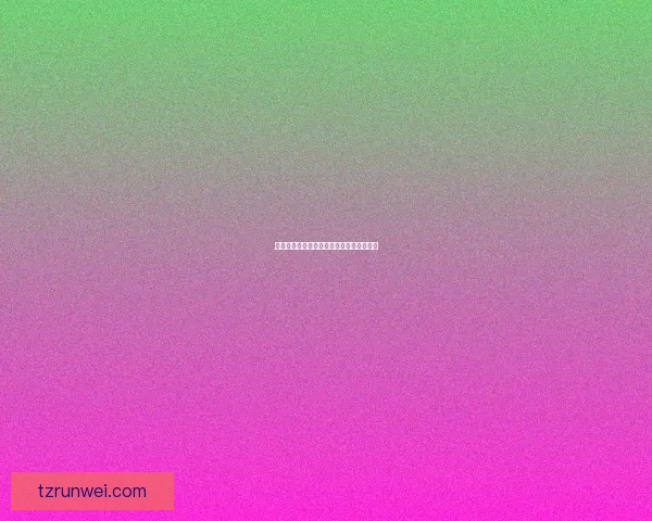 蔡文姬花朝如约价格揭秘及其市场行情分析